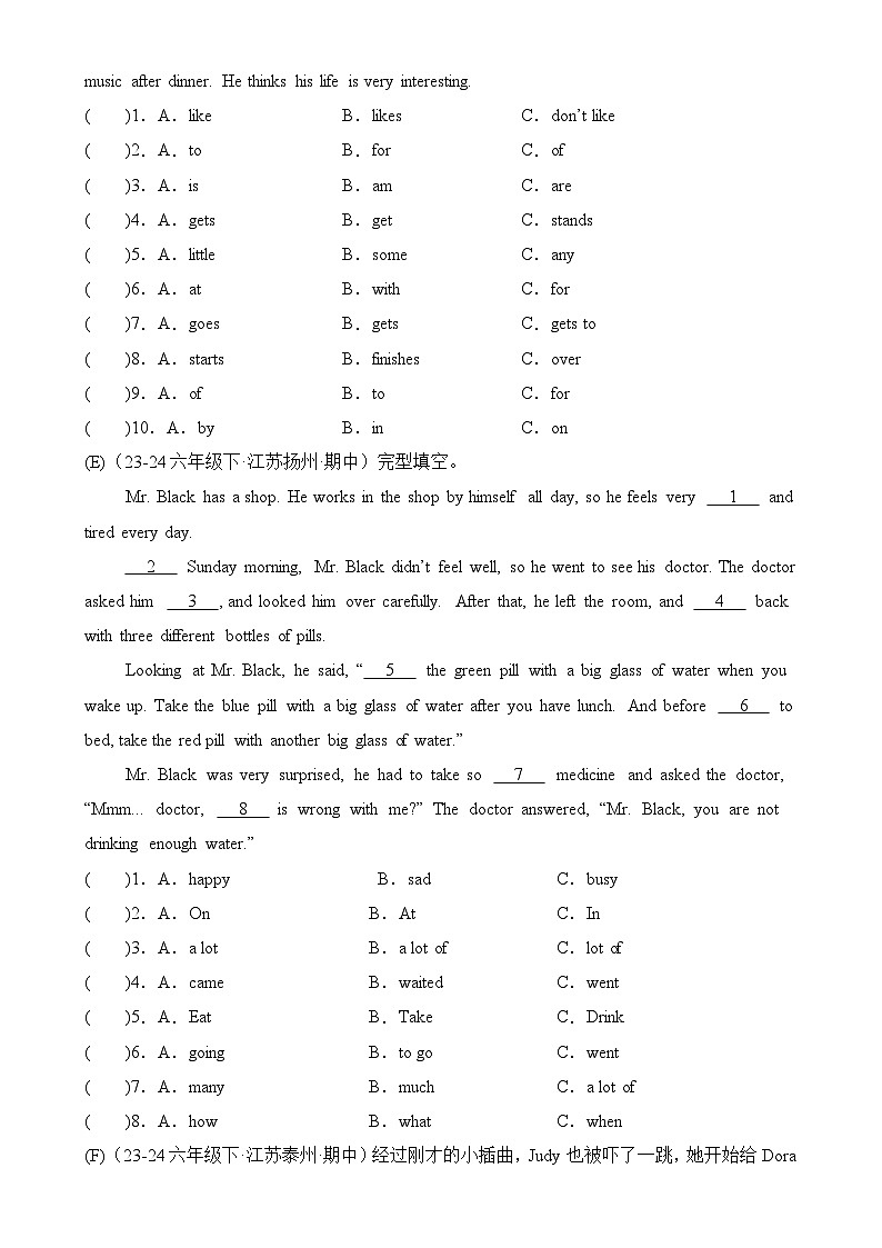 专题10 完形填空-2024-2025学年六年级英语下学期期中复习讲练册（译林版三起）-A4第3页