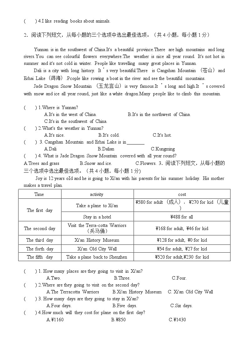 期末复习用所给单词的正确形式填空以及阅读理解（训专项训练）-2023-2024学年沪教牛津版（深圳用）英语五年级下册-A4第3页