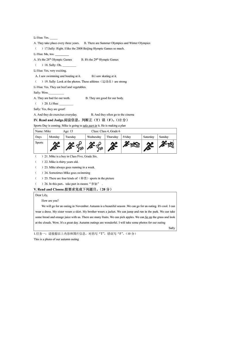 2024～2025学年福建省莆田市麟峰小学闽教版(2012)六年级上期中英语试卷(含答案)第2页