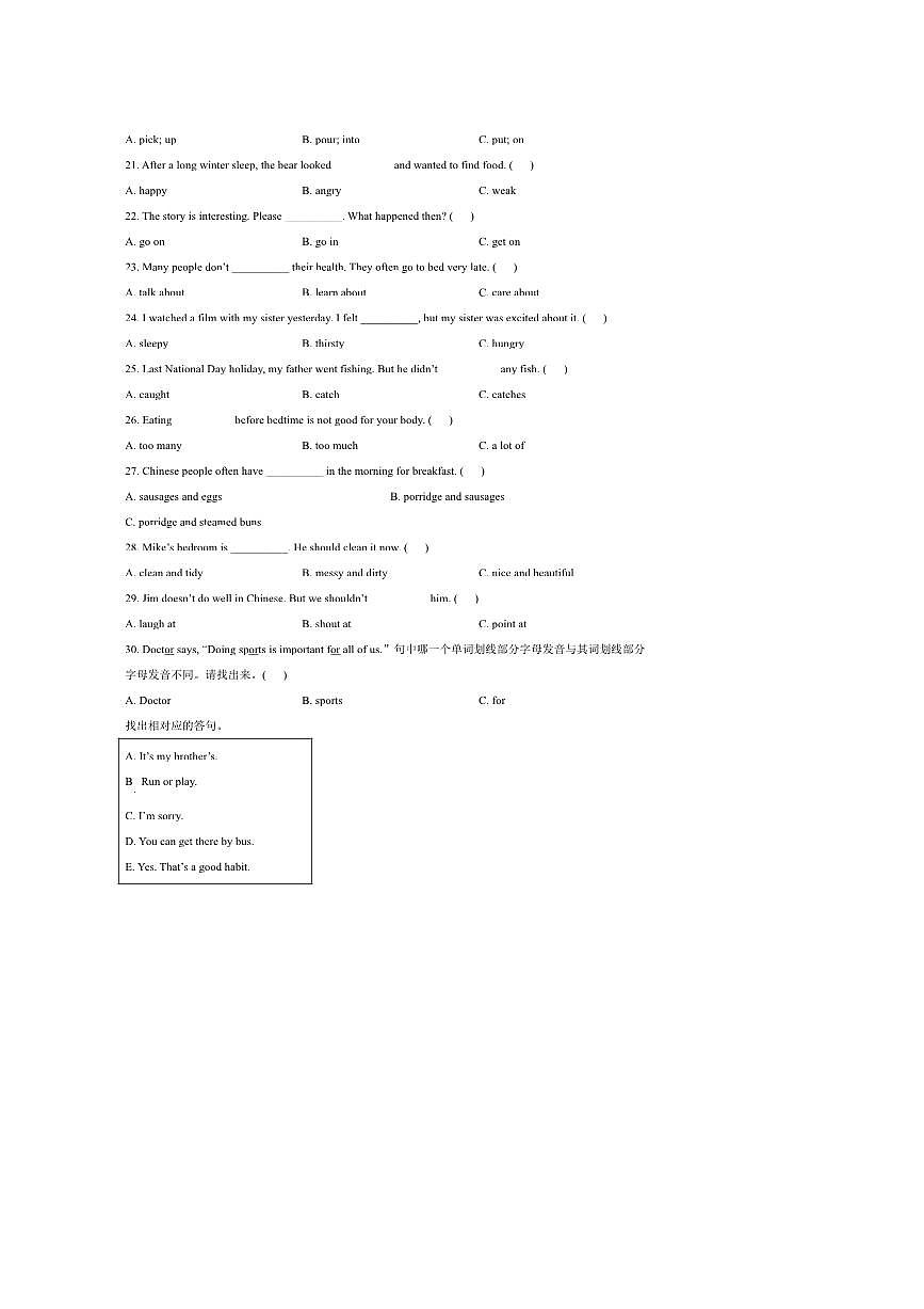 2024～2025学年江苏省南京市江宁区译林版(三起)(2012)六年级下期中英语试卷(含答案)第2页
