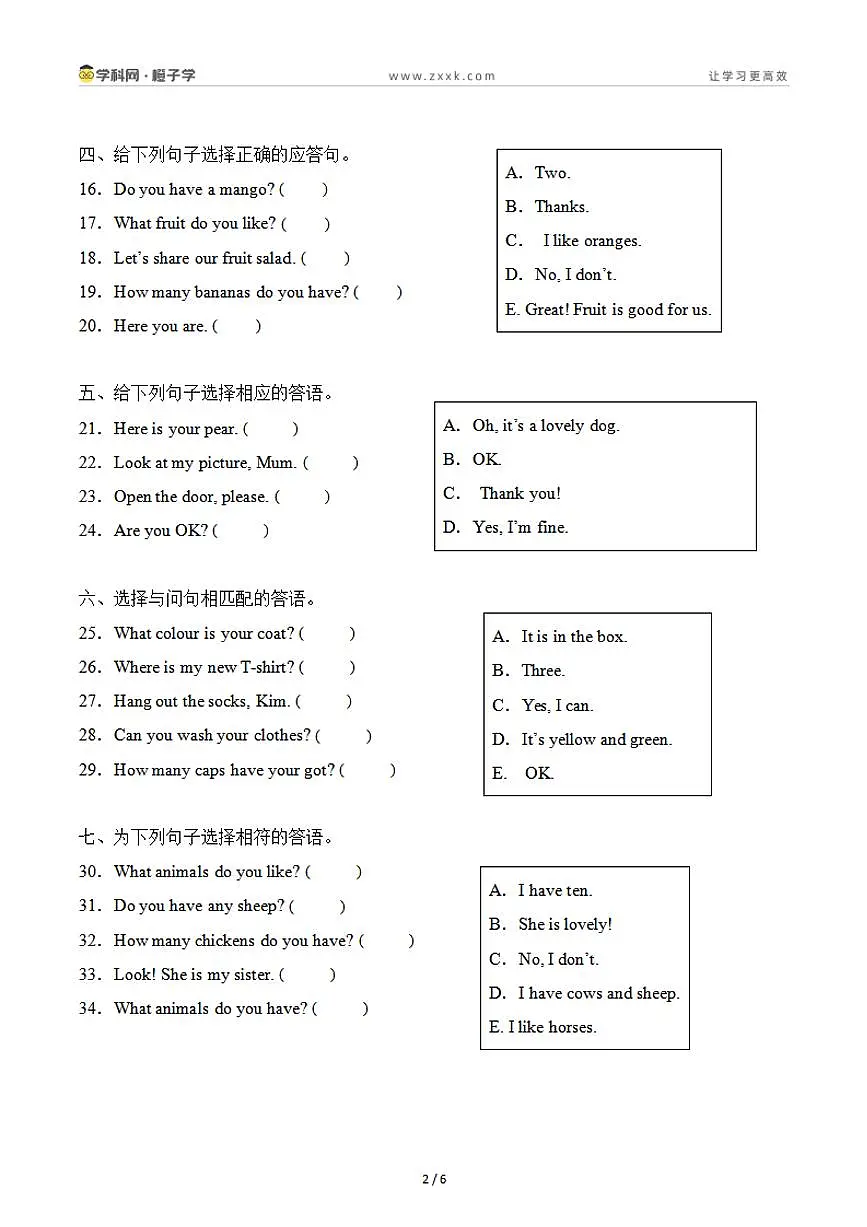 7 情景对话专项训练（原卷版）-沪教版（2024）三年级下册期末专项复习（小学英语）第2页
