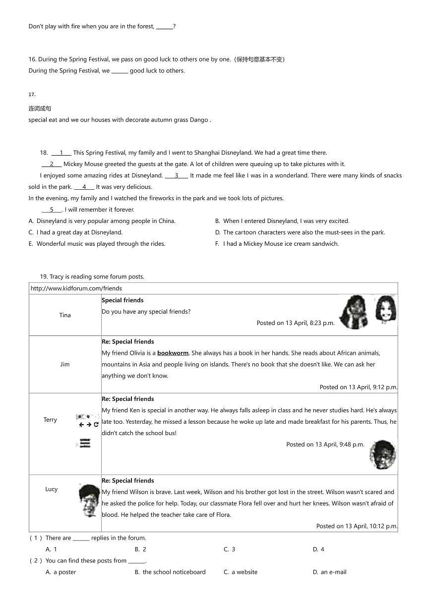 2024~2025学年上海嘉定区上海市民办桃李园实验学校六年级下学期期中英语试卷（有答案解析）第3页