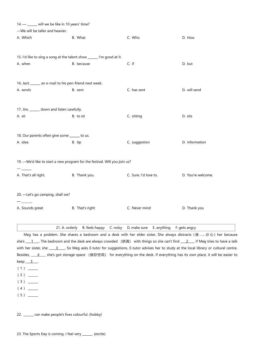 2024~2025学年上海六年级下学期期中英语试卷（金川中学）（有答案解析）第2页