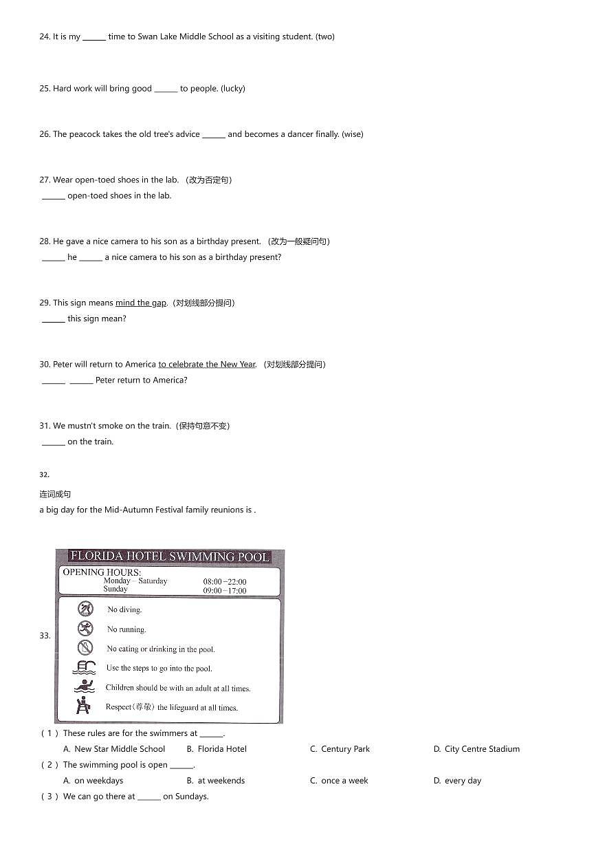 2024~2025学年上海六年级下学期期中英语试卷（金川中学）（有答案解析）第3页
