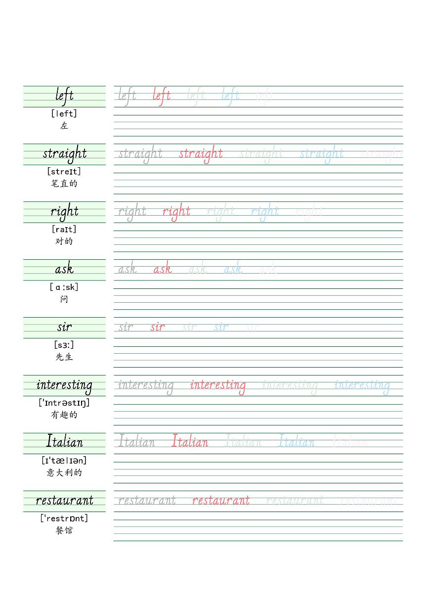 六年级英语上册人教PEP版单词字帖练习第2页