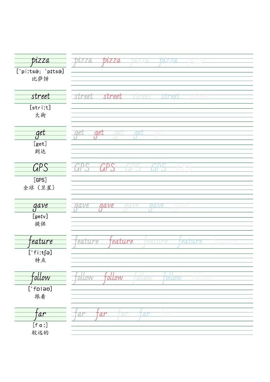六年级英语上册人教PEP版单词字帖练习第3页