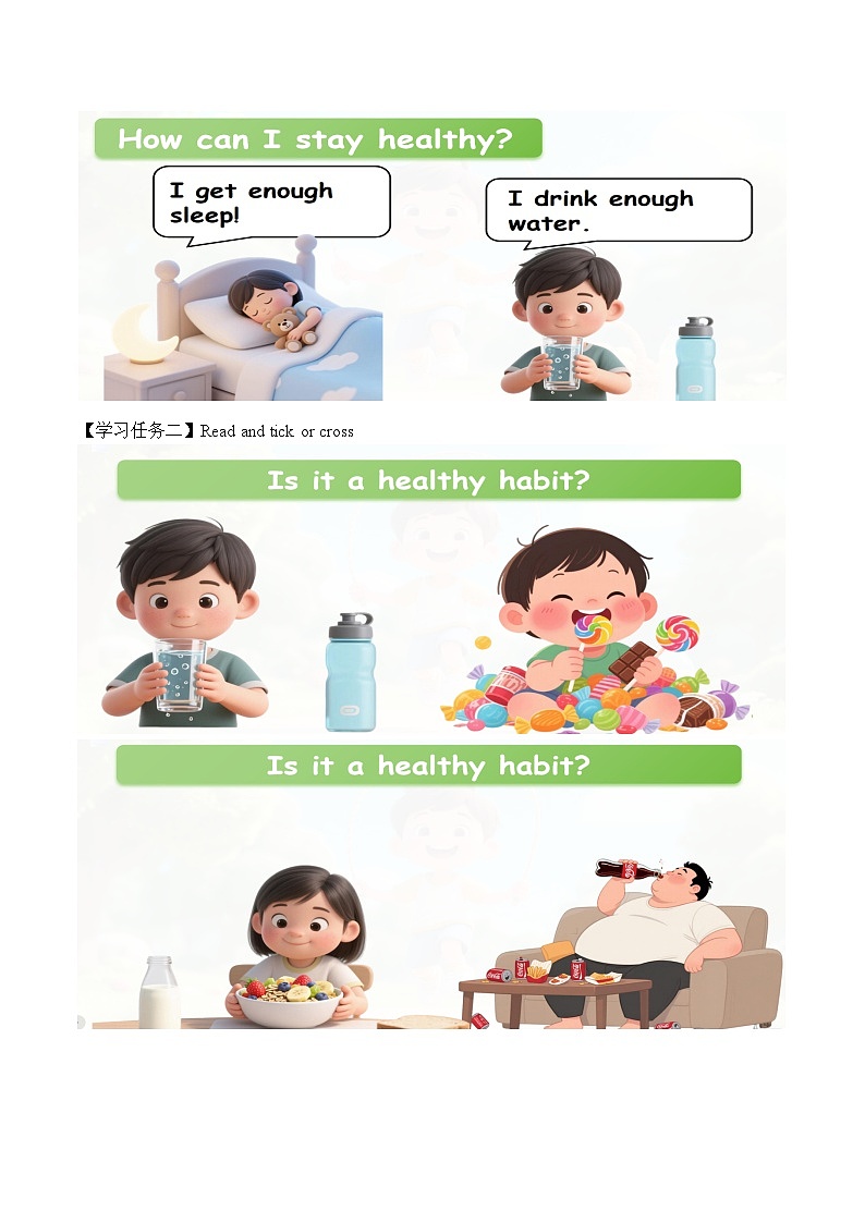 新人教PEP小学英语五上Unit4第6课时B Read and write and C学习任务单有答案第3页