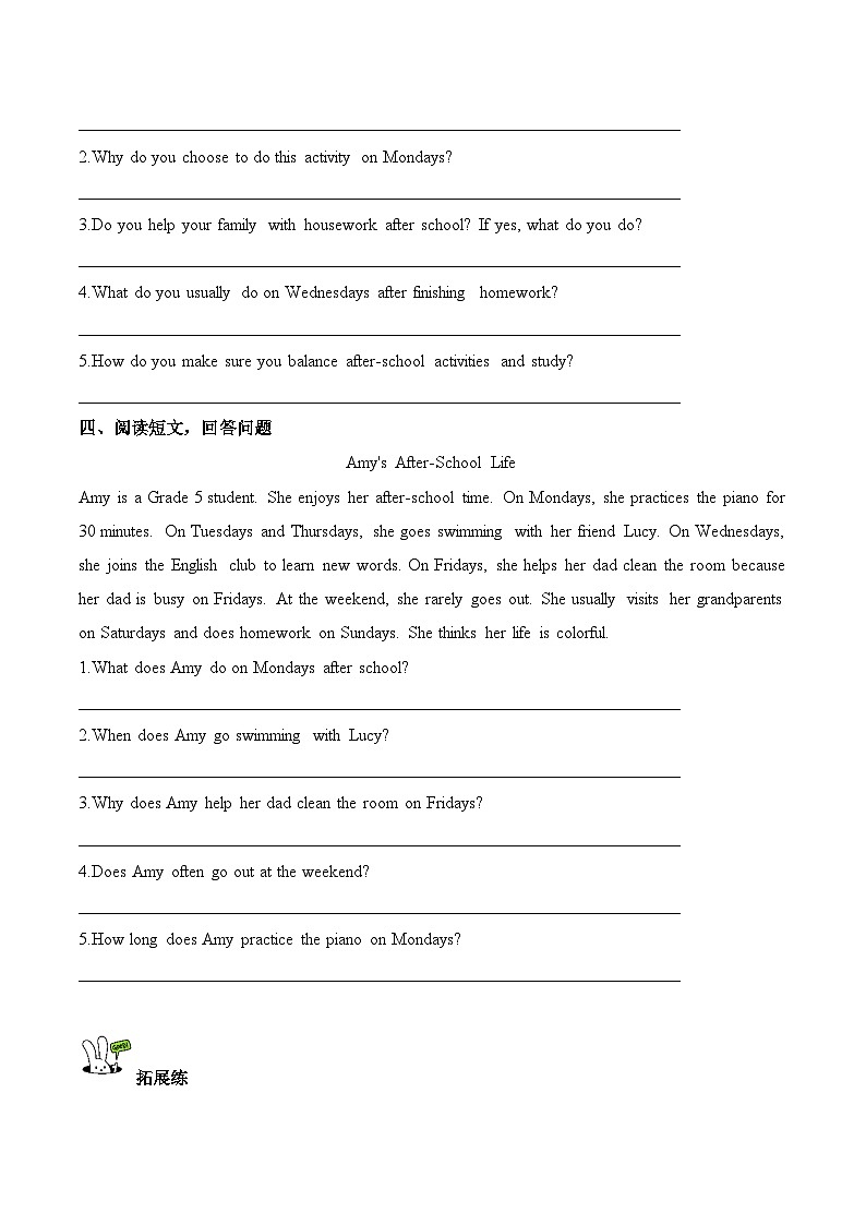 新人教PEP小学英语五上Unit 3 第6课时 B Read and write and C分层作业有答案第2页