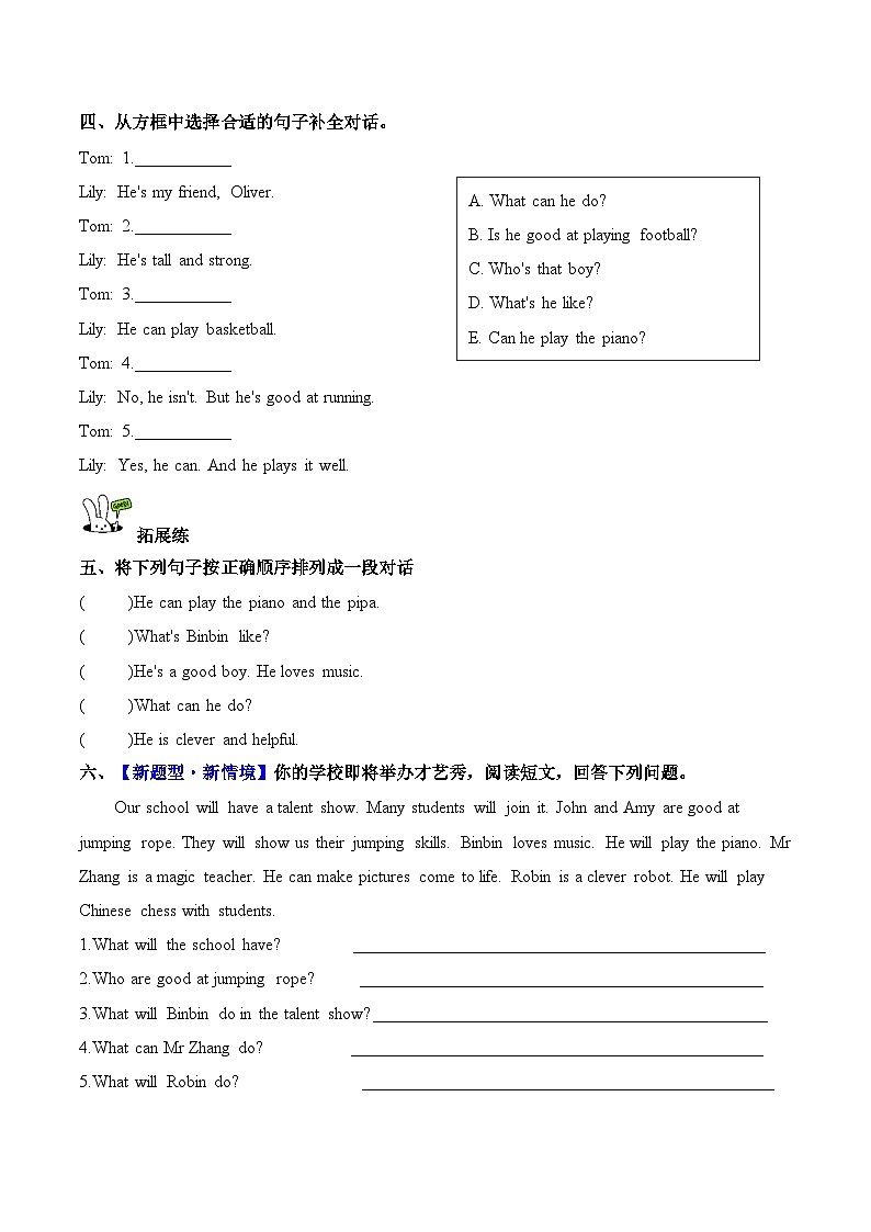 新人教PEP小学英语一起点五上Unit1第6课时B Read and write and C分层作业有答案第3页