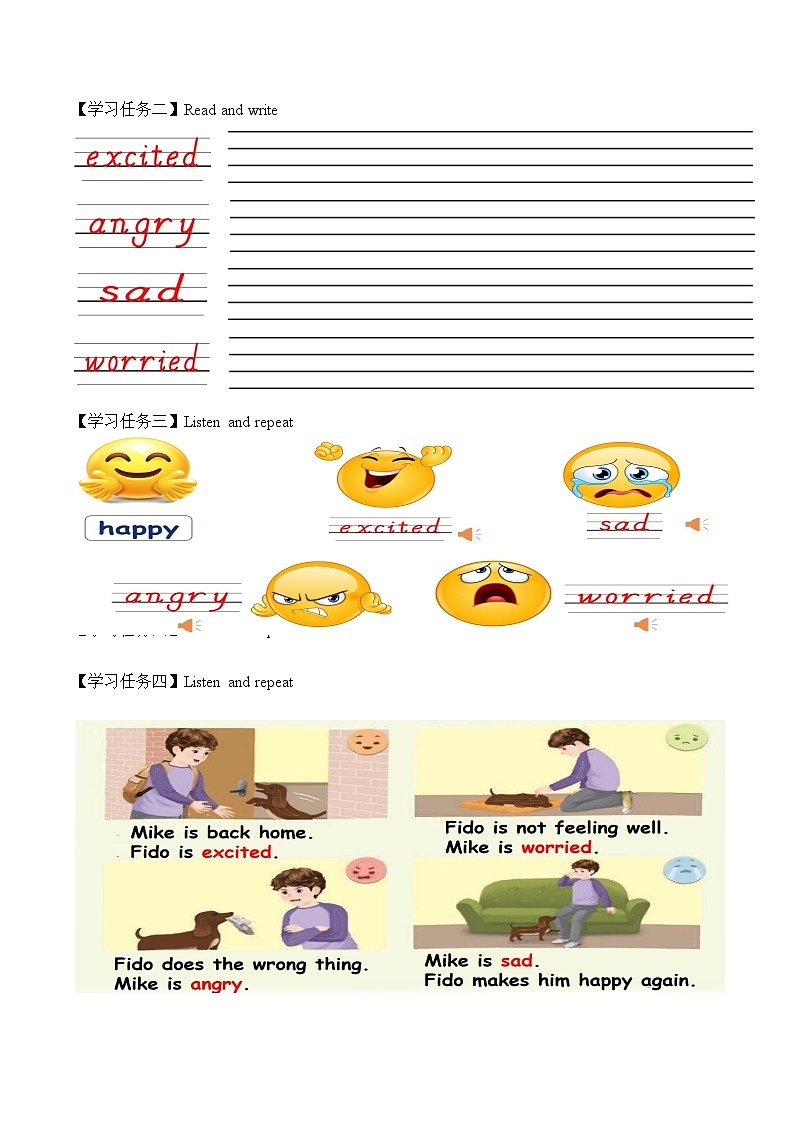 新人教PEP小学英语五上Unit 2 第2课时 A learn学习任务单第3页
