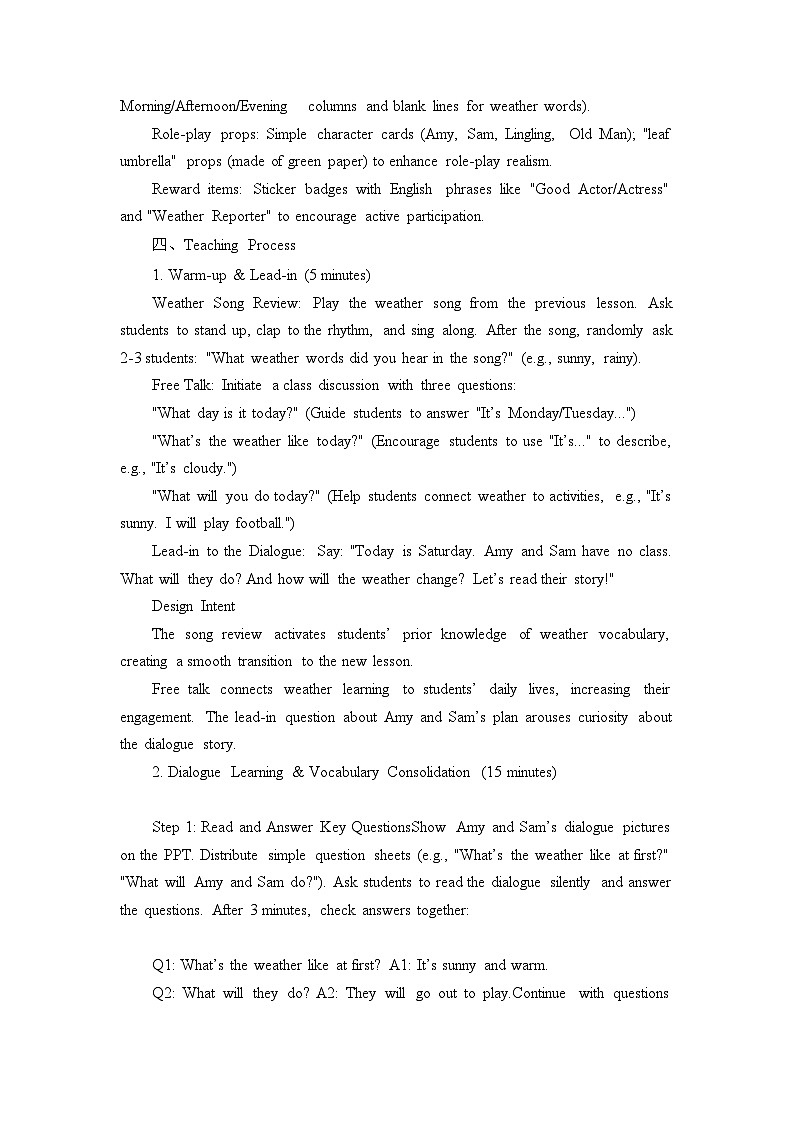 外研版四年级上册 Unit 3 What’s the Weather Like 第 2 课时（Start up）教案第3页