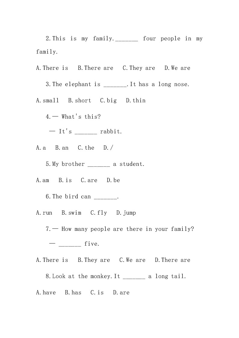 2025-2026学年三年级上学期10月月考英语试卷第2页