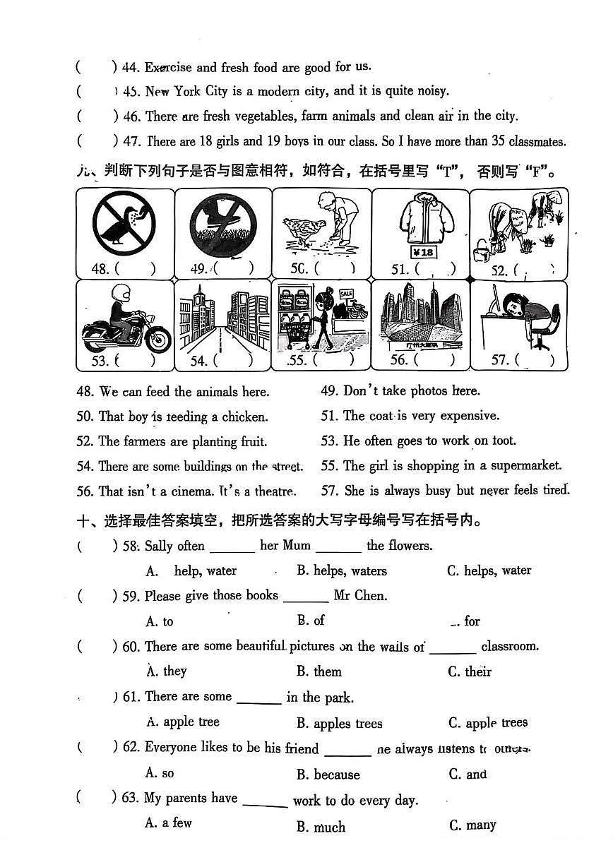 广东省广州市越秀区2025-2026学年六年级上学期阶段综合练习英语试题（月考）第3页