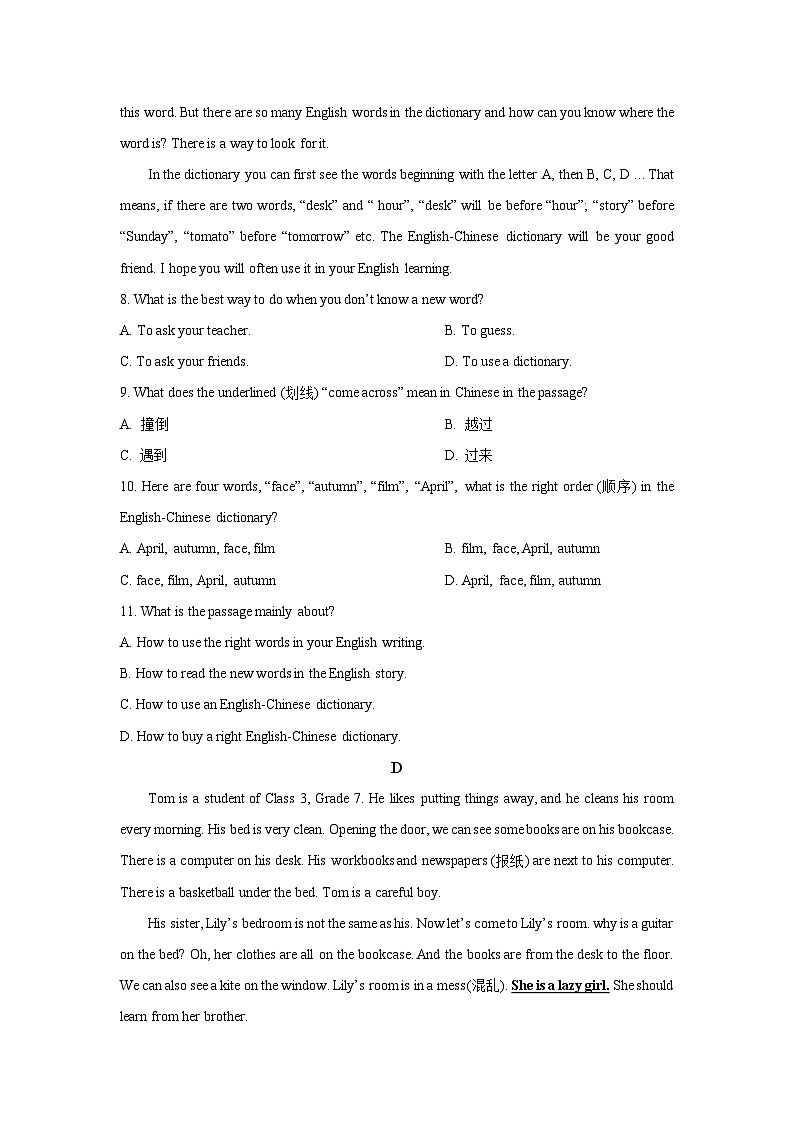 山东省烟台市蓬莱区（五四制）2024-2025学年六年级上学期期中考试英语试卷（学生版）第3页