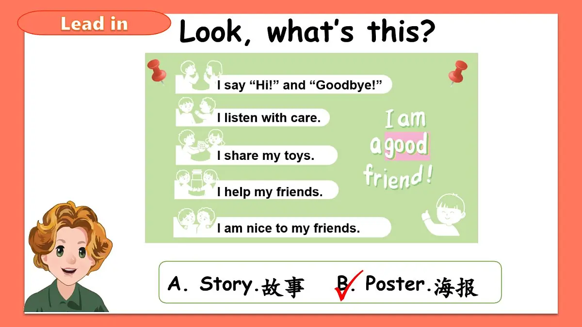 Unit 1 Making friendsPart B Start to read （课件）2025年新版人教PEP版三年级英语上册第6页