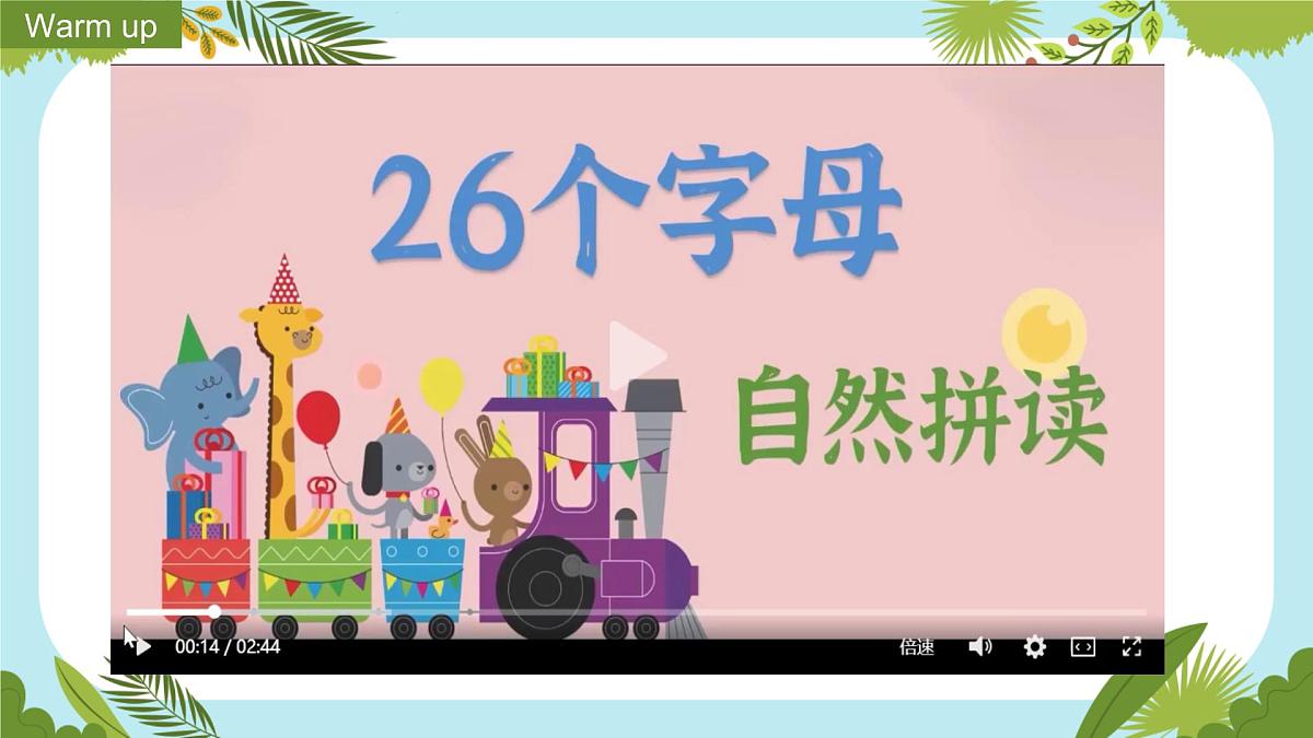 Unit3 Our animal friends Part A  Letters and sounds（第3课时）课件第6页