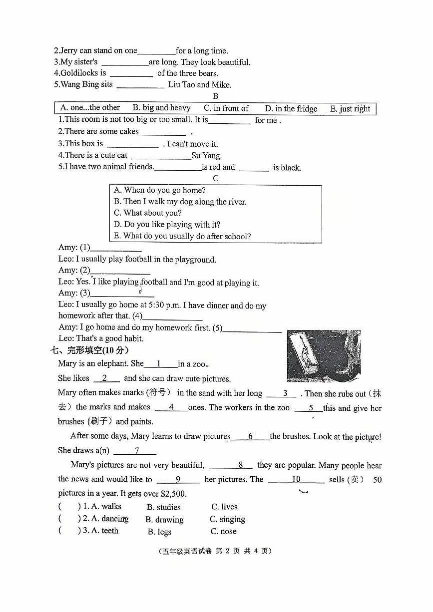 江苏省徐州市邳州市2025-2026学年五年级上学期英语阶段学情调研试卷 （月考）第2页