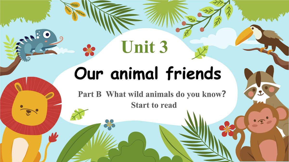 unit3 our animal friends part b start to read（第6课时）课件第1页