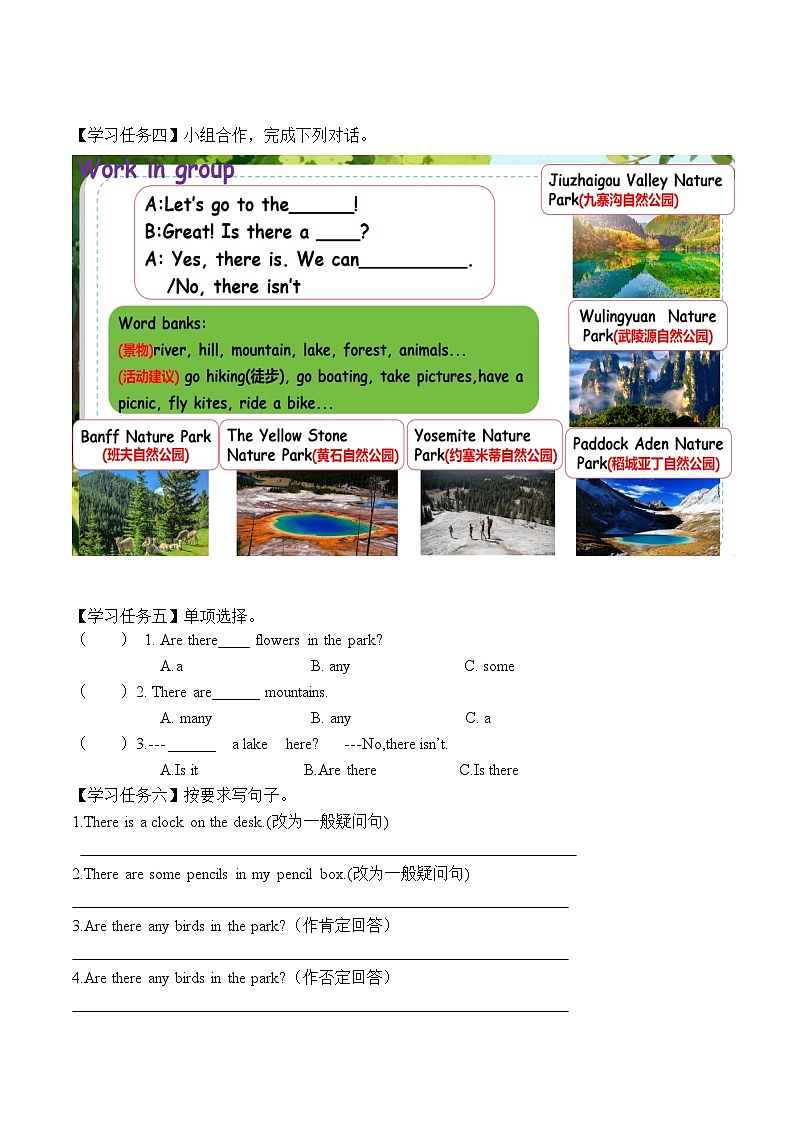 小学英语新人教版PEP五上Unit6 第1课时 A talk学习任务单含答案第3页