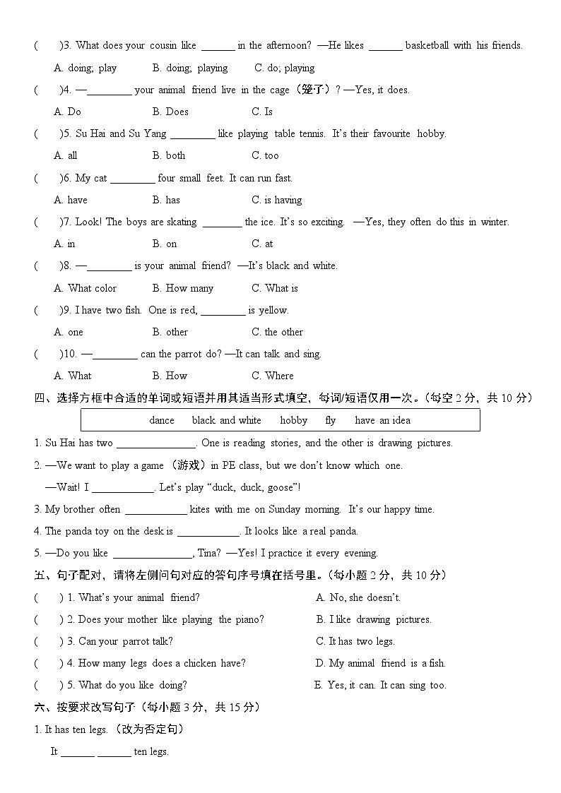 Unit+3-4+月考测试卷（试题）-2025-2026学年译林版（三起）（2012）英语五年级上册第2页