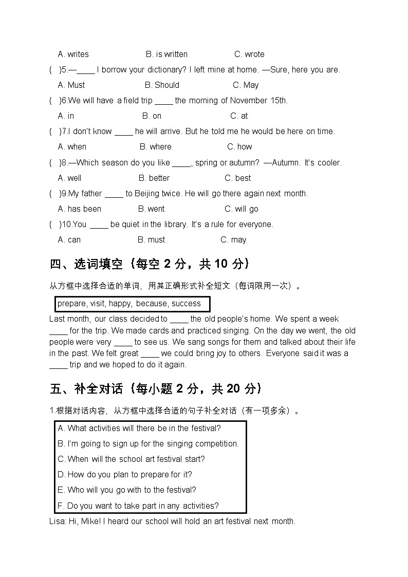 2025年秋人教版pep六年级英语期中培优模拟试卷第2页