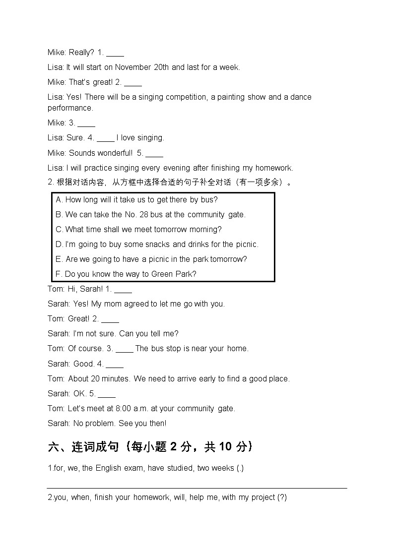 2025年秋人教版pep六年级英语期中培优模拟试卷第3页