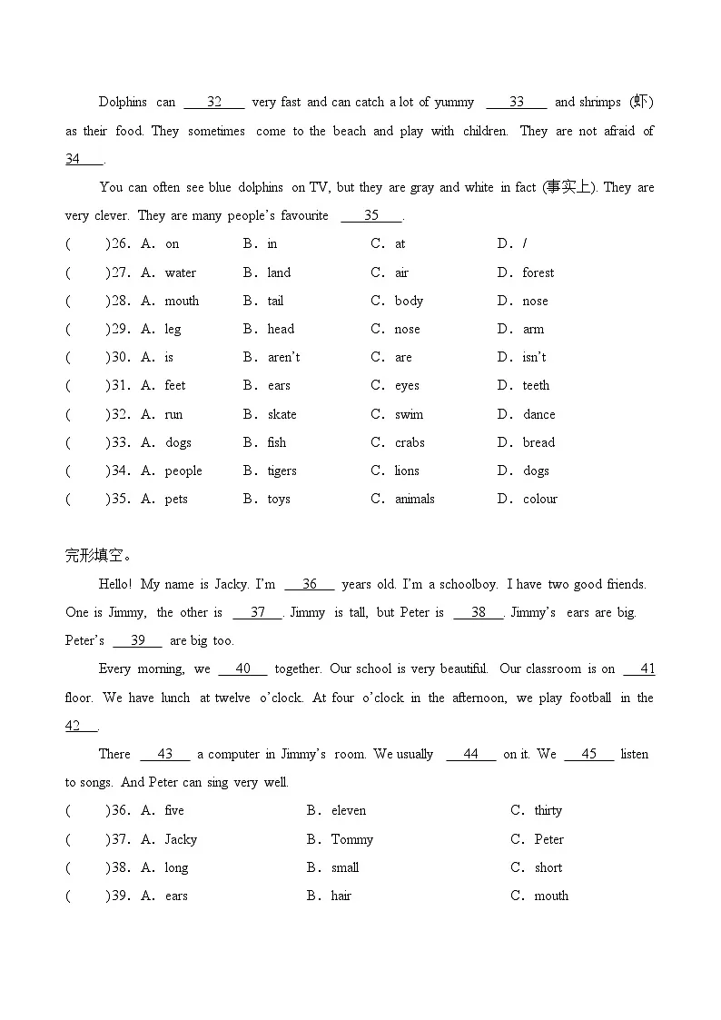 专题09 完形填空 & 阅读理解-2025-2026学年五年级英语上册期中专项练习（译林版三起）第3页