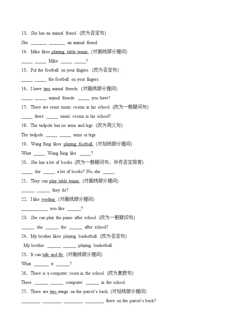 专题08 句型转换 & 句子排序-2025-2026学年五年级英语上册期中专项练习（译林版三起）第2页