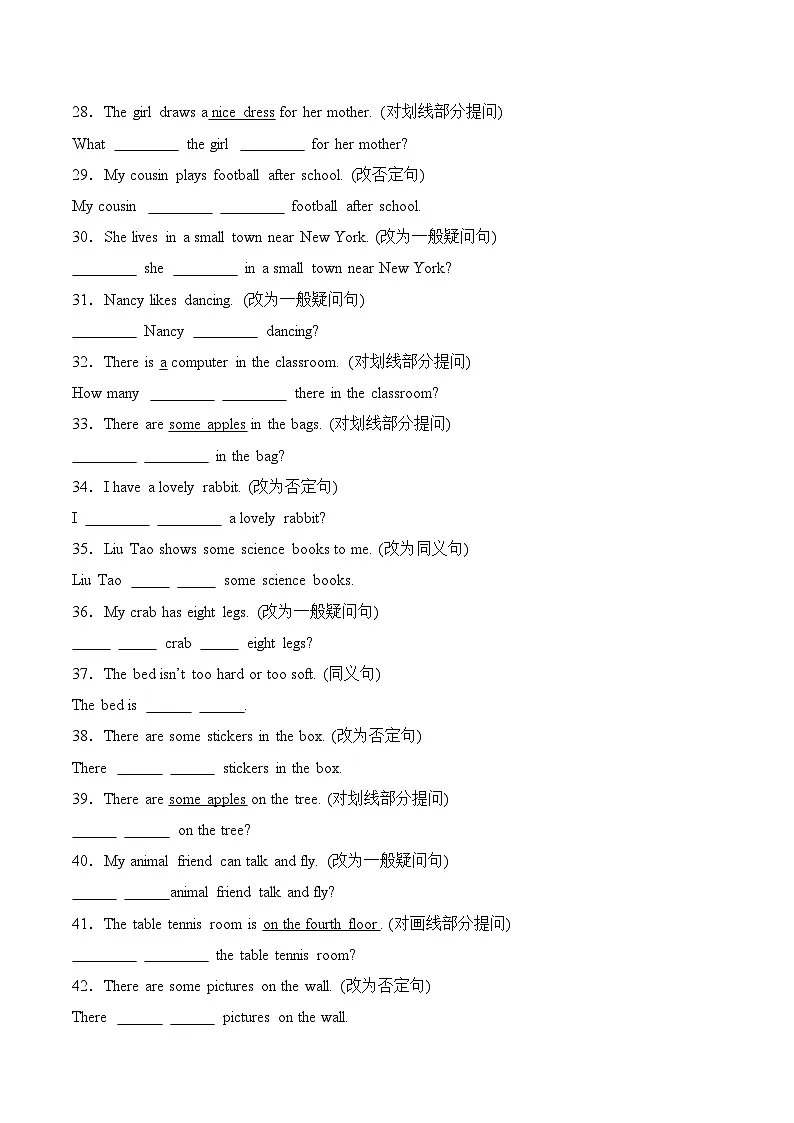 专题08 句型转换 & 句子排序-2025-2026学年五年级英语上册期中专项练习（译林版三起）第3页