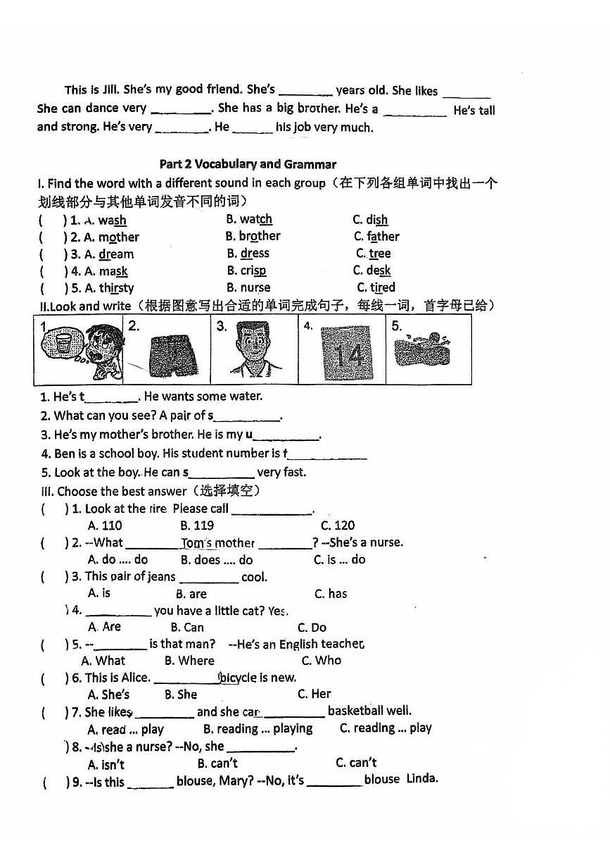 上海市奉贤区上师附属实验小学2025-2026学年四年级上学期期中英语试题第2页