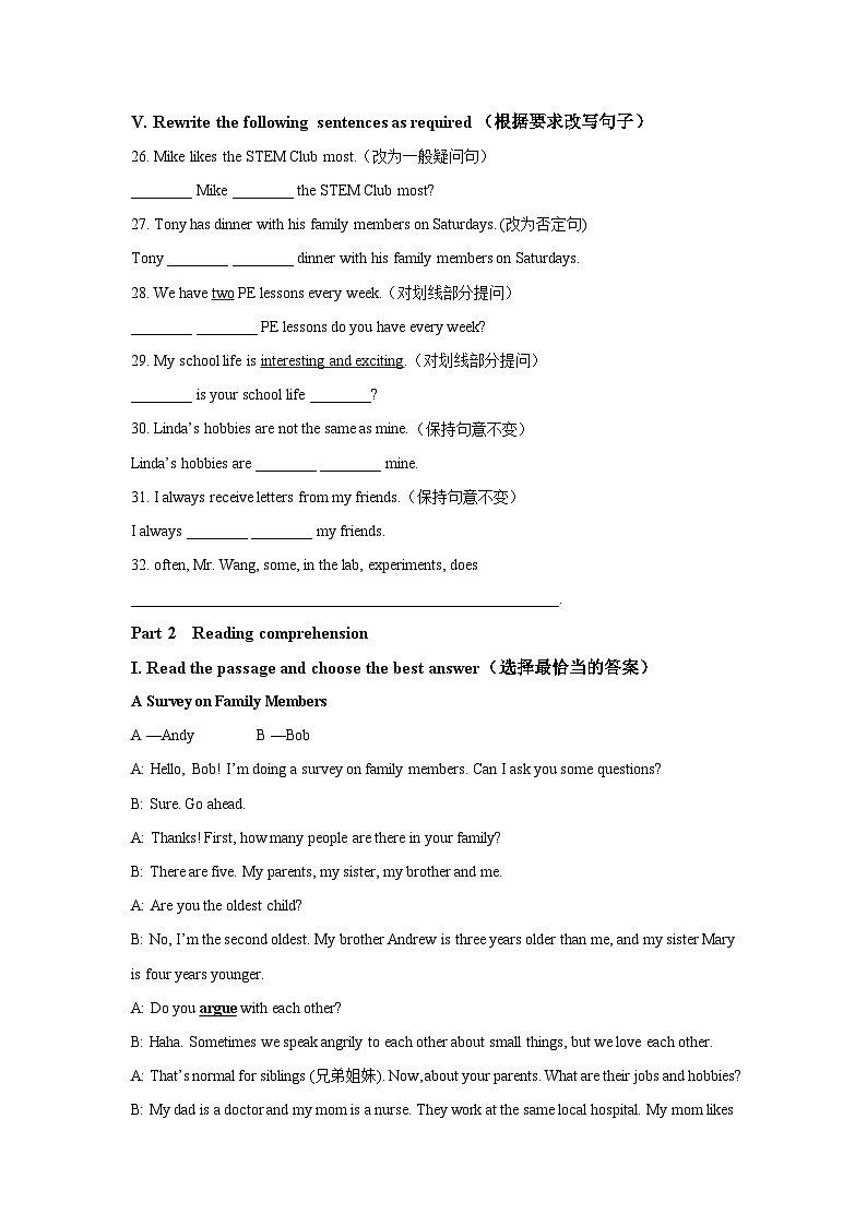 2024~2025学年上海市名校（五四制）六年级（上）期中英语试题（学生版）第3页