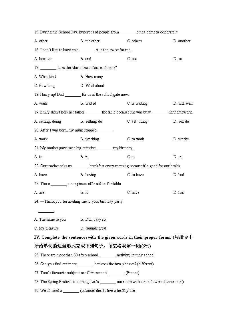 2024~2025学年上海市名校（五四制）六年级（上）期中考试英语试题（学生版）第2页