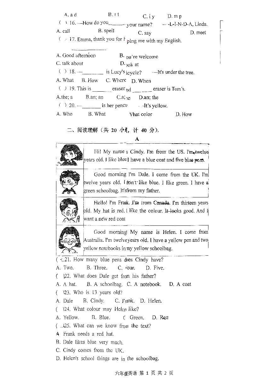 山东省东营市胜利第十一中学2025-2026学年六年级上学期十月阶段检测英语试题（月考）第2页