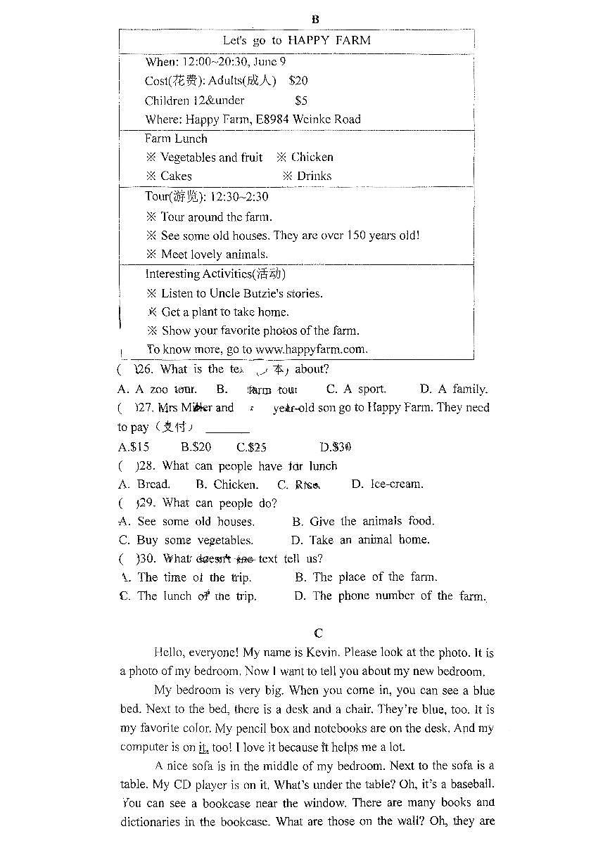 山东省东营市胜利第十一中学2025-2026学年六年级上学期十月阶段检测英语试题（月考）第3页