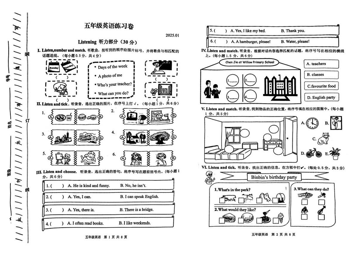 浙江省湖州市吴兴区2024-2025学年五年级上学期期末英语试题第1页