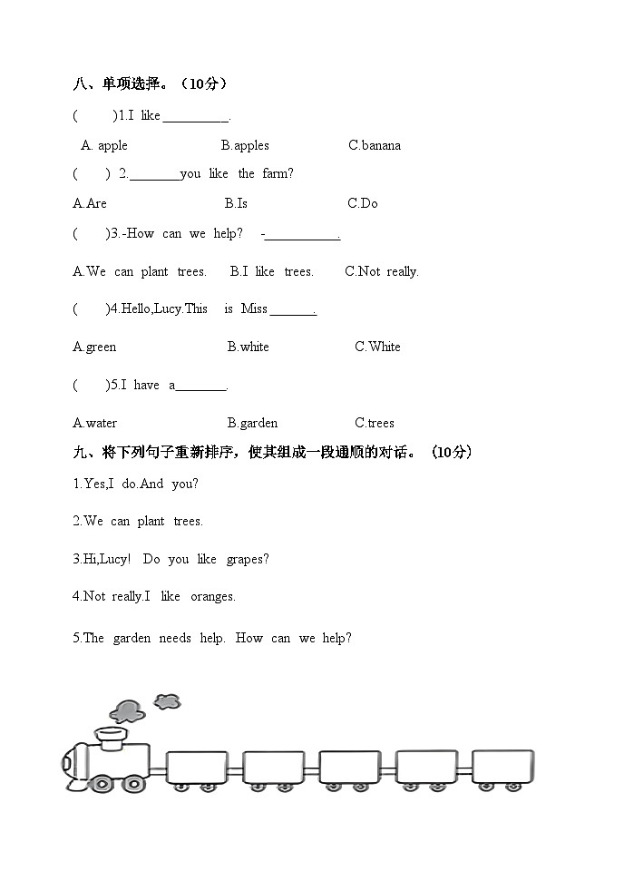 2024版人教版三年级上册英语Unit 4 单元同步测试卷含答案（PEP版）第3页