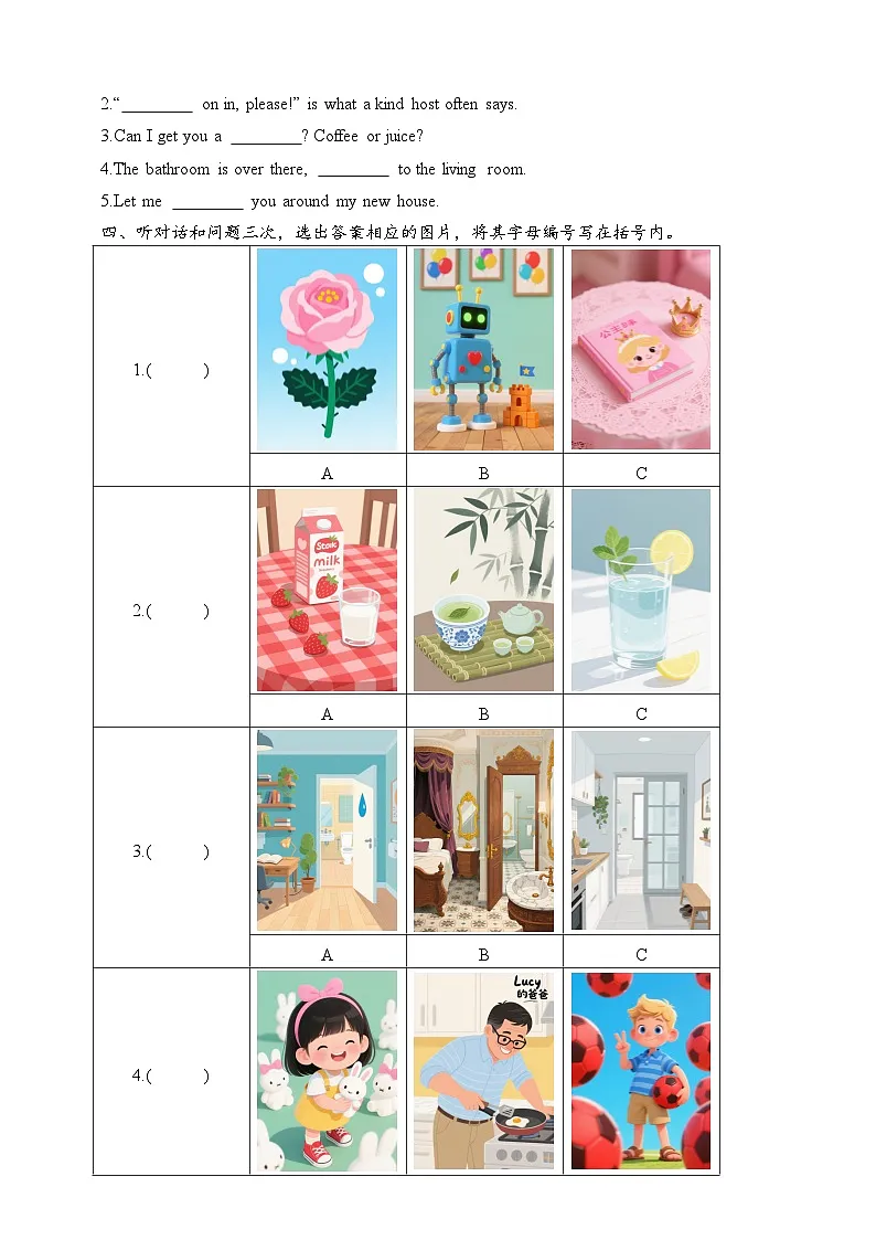 教科版四年级上册第一单元Come on In 测试卷（含听力音频，听力文本和答案）第2页