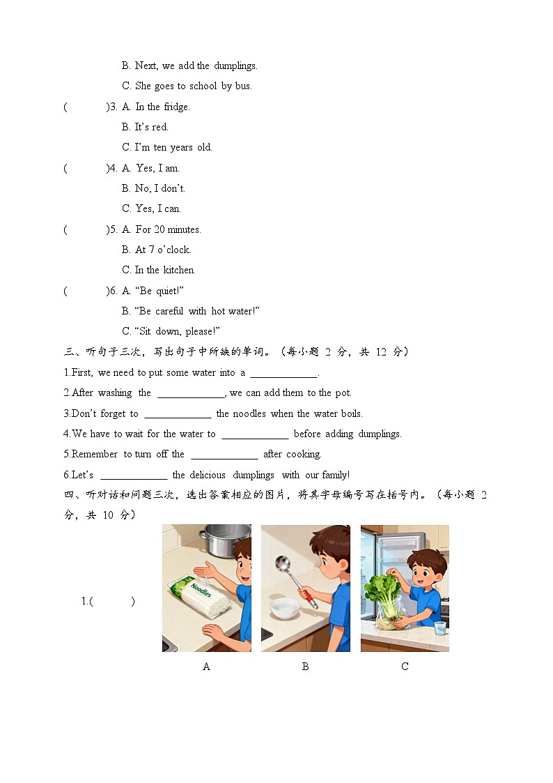 教科版四年级上册第三单元 I'm the Chef Today 测试A卷（含听力音频，听力文本和答案）第2页