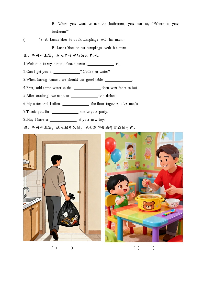 教科版四年级上册期中测试B卷 （含听力音频，听力文本和答案）第2页