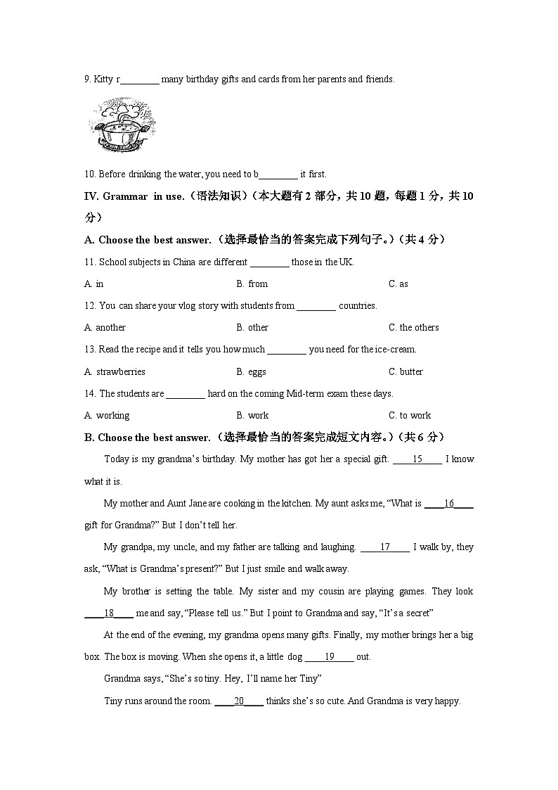 上海市闵行区名校（五四制）2025-2026学年六年级上学期期中英语试卷（学生版）第2页