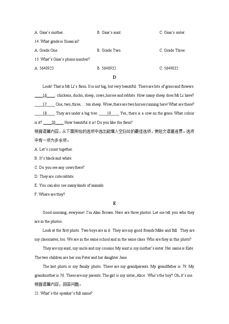 黑龙江省鸡西市（五四制）2025-2026学年六年级上学期期中质量监测英语试卷（学生版）第3页