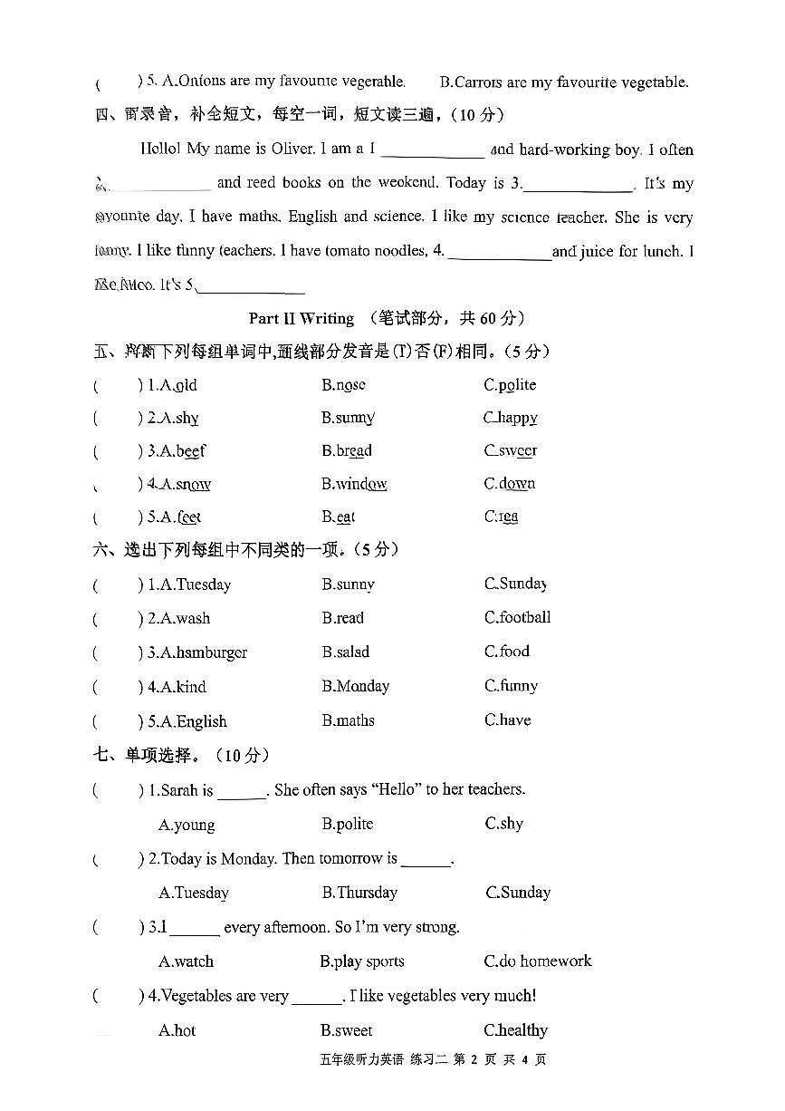 安徽省宣城市泾县2025-2026学年五年级上英语期中试卷第2页