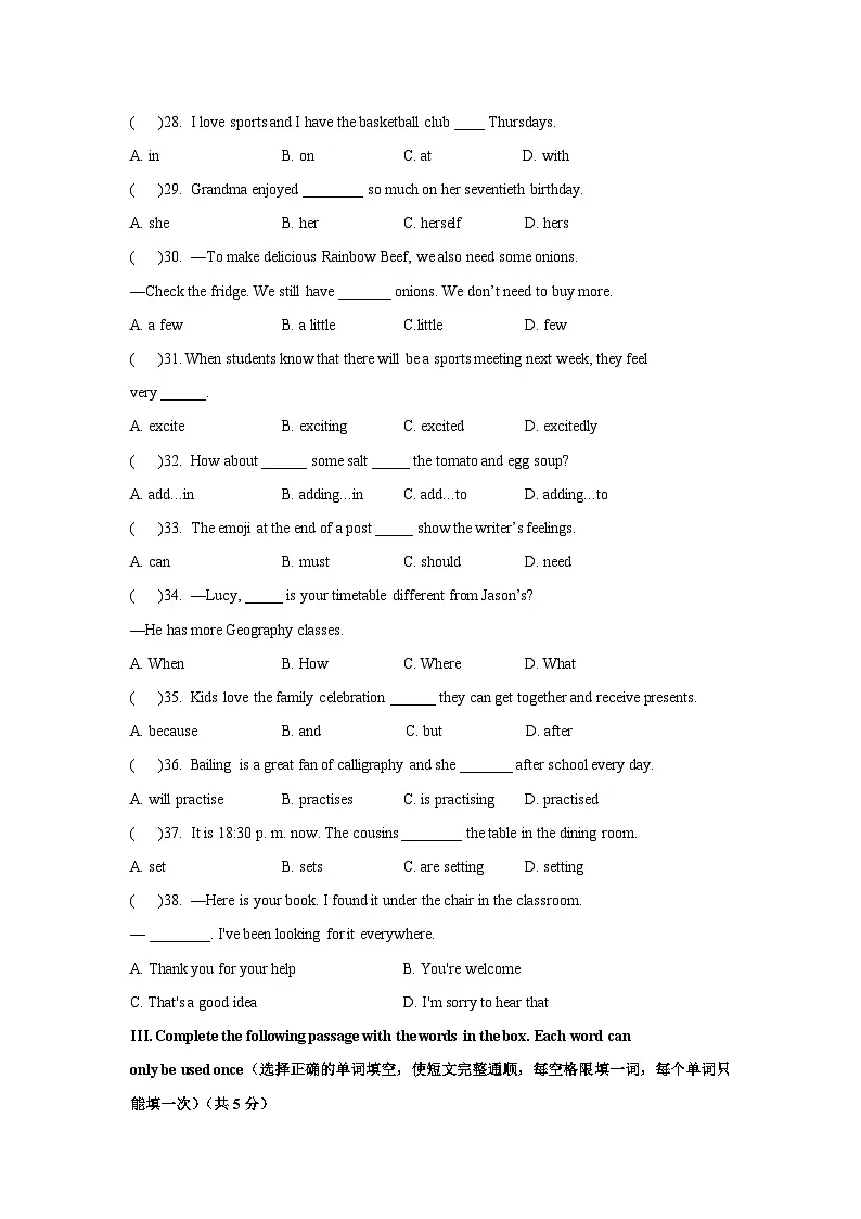 上海市闵行区19校联考（五四制）2024-2025学年六年级上学期期中英语试卷（学生版）第3页