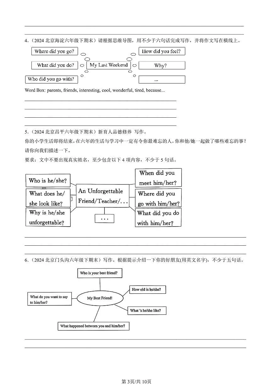 2023-2025北京六年级（下）期末英语汇编：提纲作文第3页