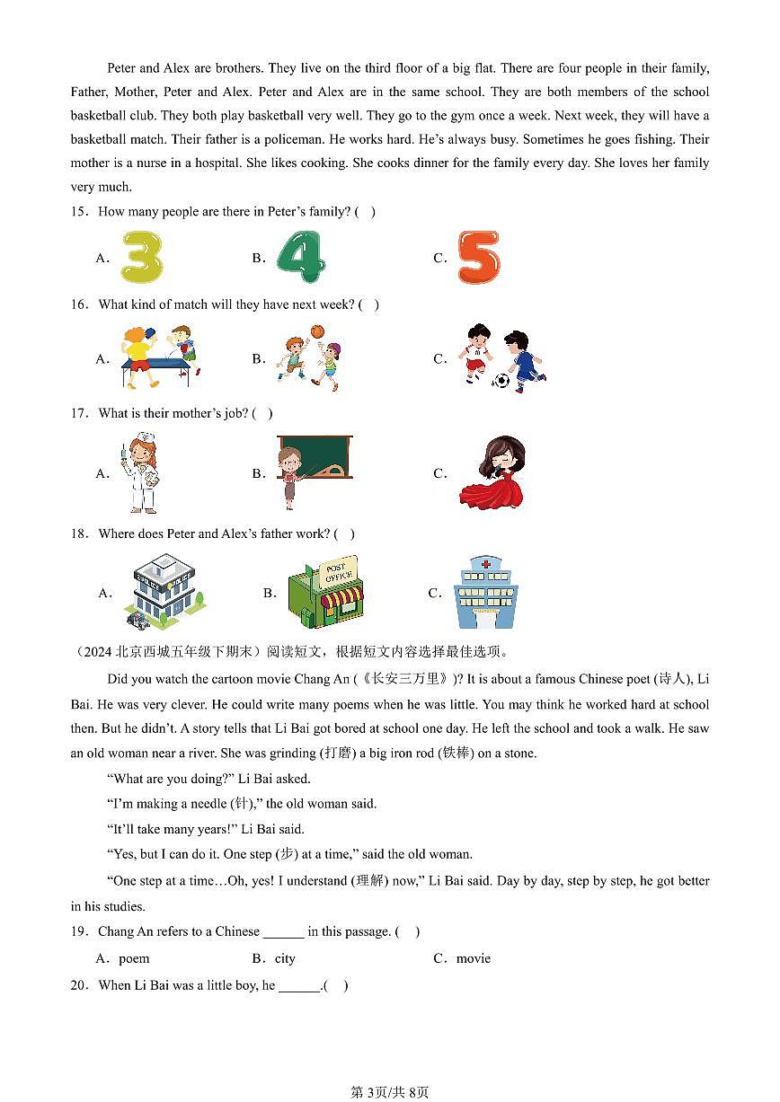 2023-2025北京五年级（下）期末英语汇编：阅读选择（外研版1起点）第3页
