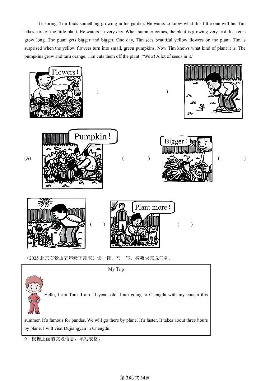 2023-2025北京五年级（下）期末英语汇编：任务型阅读（北京版）第3页