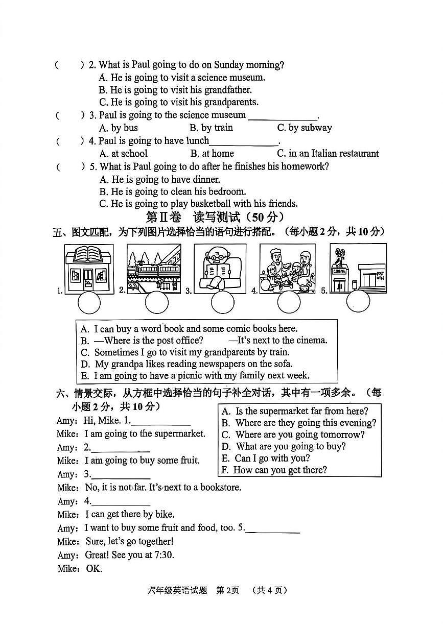 山东省菏泽市鄄城县2025-2026学年六年级上学期英语阶段性教学质量检测（月考）第2页
