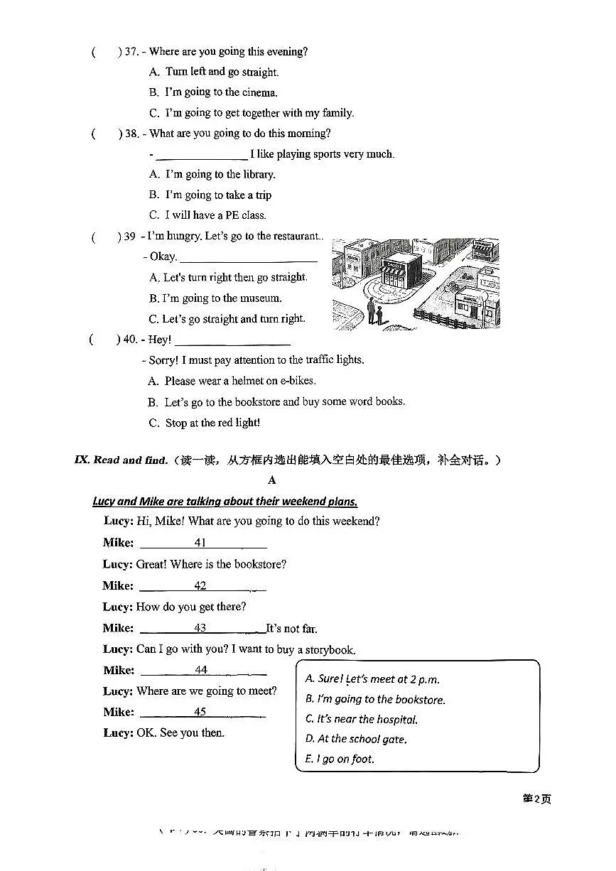 山东省济南市槐荫区泉新学校2025-2026学年六年级上学期英语素养大赛（月考）第3页