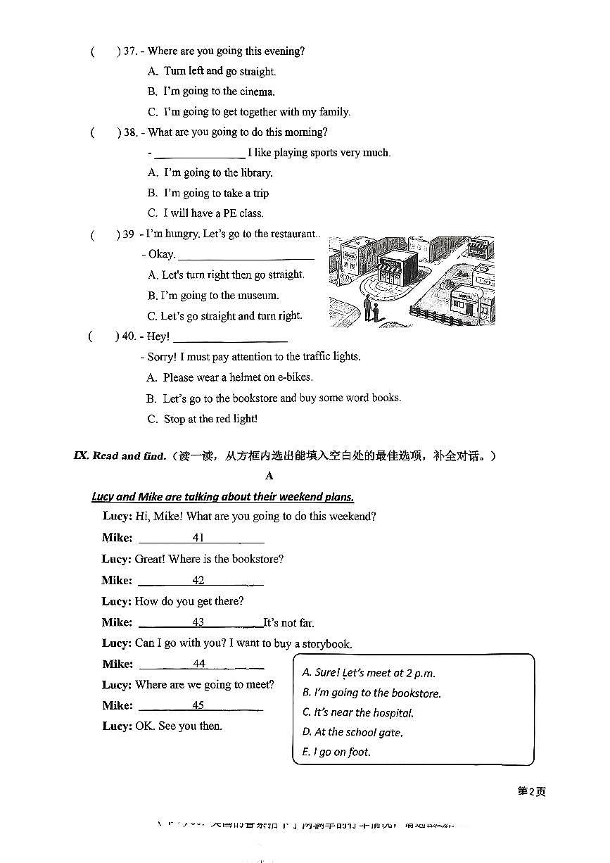山东省济南市槐荫区泉新学校2025-2026学年六年级上学期英语素养大赛（月考）第3页