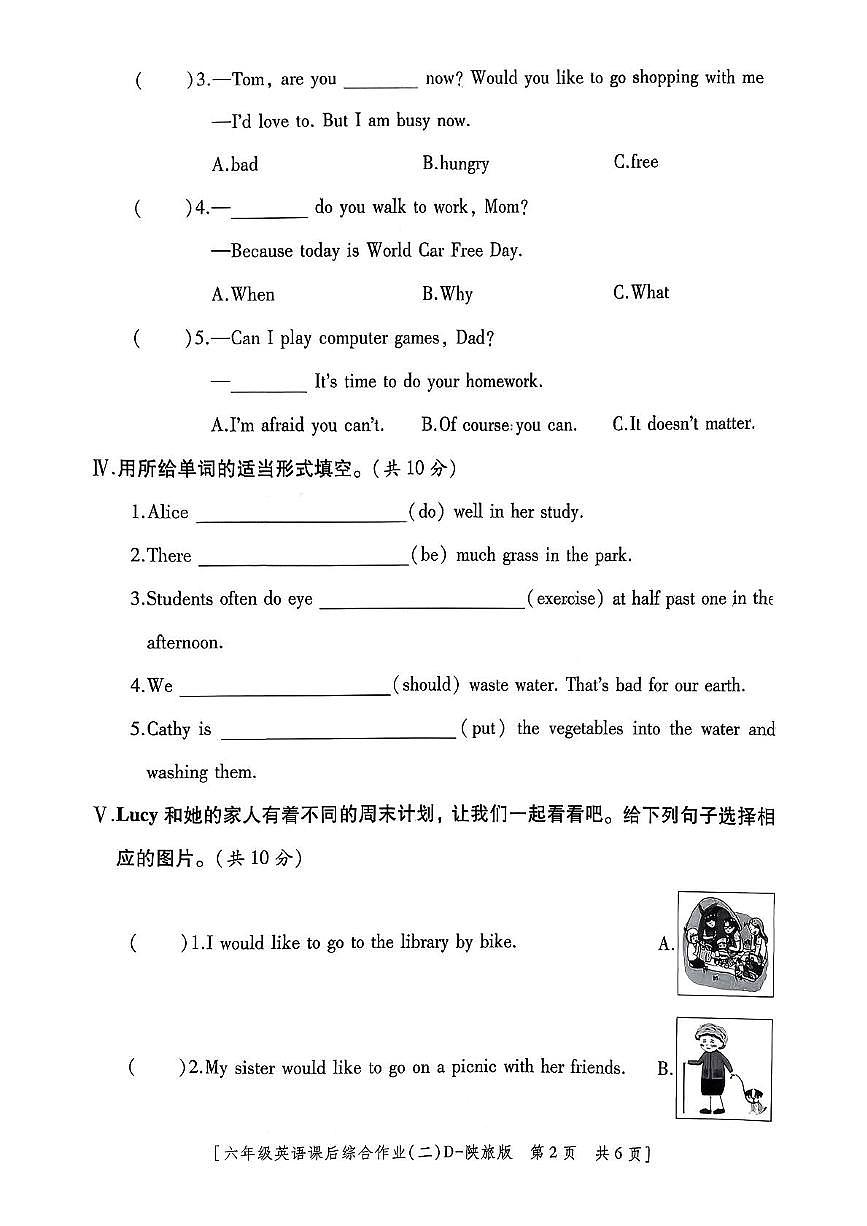 陕西省咸阳市永寿县监军镇美井小学2025-2026学年六年级上学期课后综合作业（二）英语试题（月考）第2页